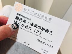 -金泽21世纪美术馆