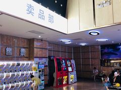 -武汉华夏国际影城(鲁广店)