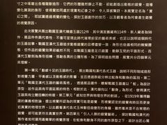 -台北故宫博物院