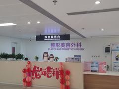 -北京协和医院(西单院区)