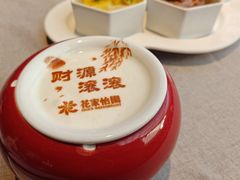 -花家怡园(四合院总店)