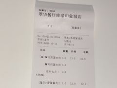 -翠华餐厅(维璟印象城店)