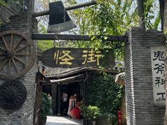 -杭州宋城