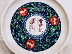 -老浒记民俗酒楼(王府井店)