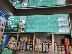 -管中炸鸡(建国道店)