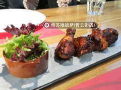 -维苏唯披萨(青云街店)