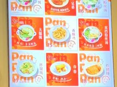 -柴爿巷·香酥鸡&馄饨(复兴中路店)