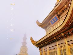 -峨眉山风景名胜区