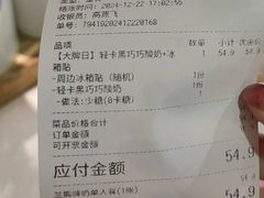-兰熊鲜奶(西直门凯德mall店)