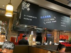 -青年公社烤鸭(熙悦天街店)