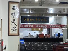 -牛一嘴·兰州牛肉面·大盘鸡(财富中心店)