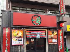 -一兰拉面(新宿中央东口店)