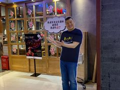 门面-姜虎东白丁烤肉(苏州中心店)