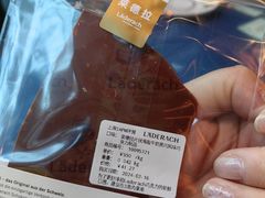 -Laderach 莱德拉(上海环贸iapm店)