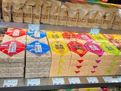 -乾芝斋·苏式糕点·碧螺春茶酥(平江路店)