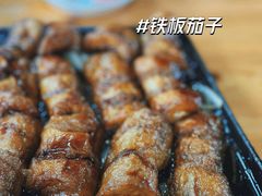 -天程知味园