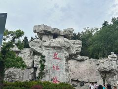 -威海华夏城景区