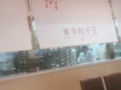 -东方饺子王(和平里店)