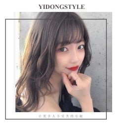 -一東造型烫发染发