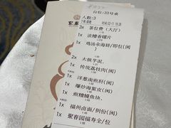 -聚春园自助餐厅(东街口店)