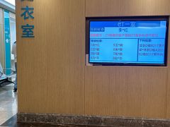 -上海长海医院·体检中心