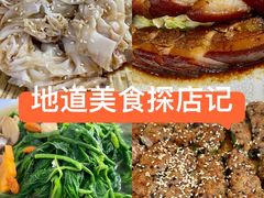 -成惠食府(赤岗店)