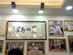 -丽的面家(多宝路店)