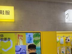 -爱回收(五角场万达店)