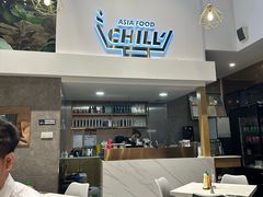 -CHILL Pho澳洲牛肉越南粉(佛山顺德万象汇店)