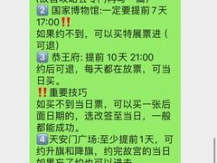 -耀江文鼎苑