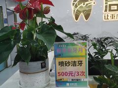 -启辰口腔(南坪店)