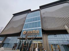 -银泰百货(北京大红门店)