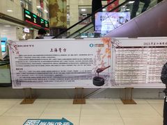 -上海市中医医院(芷江路院区)