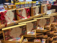 -盒马鲜生(丁香国际店)