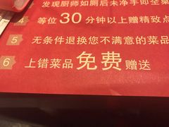 -金鼎轩(亚运村店)