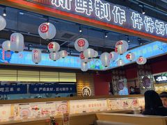 -三禾寿司(君尚店)