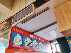 -必点海鲜·鲅鱼水饺(鞍山西道店)