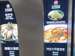 -8号厚厨(凤凰店)