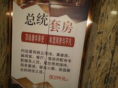 -壹号港湾