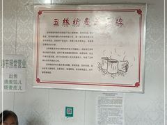 -清真玉林老字号稍麦羊杂碎(宽巷子民族美食街店)
