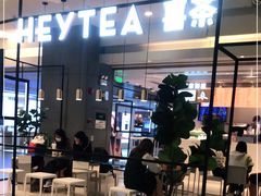 门面-喜茶(广州东方宝泰店)