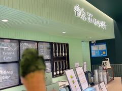 -鹤茶野所(上海首店)