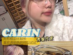 -肆兮眼镜·蔡司·徕卡战略合作店(大坪店)