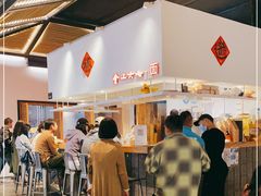 -食之六七·面(朝阳大悦城店)
