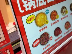 -龍歌自助小火锅(市北台东利群店)