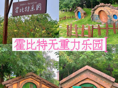 -渔岛海洋度假区