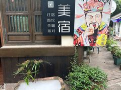 -五凤溪古镇