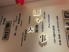 -中国徽菜·徽商故里(广安门店)