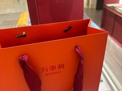 -万事利丝绸(杭州大厦店)