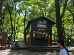 -洛阳花果山景区